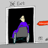 GrExit