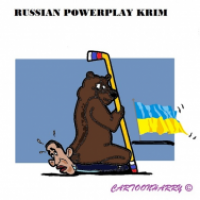 Powerplay Russia