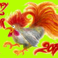 HAPPY NEW YEAR 2017 - Feuer-Hahn