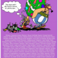 »Fröhliche Weihnachten! ... usw.«