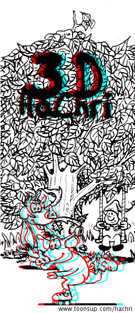 Illustration: 3-D Versuch 3