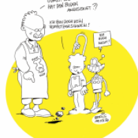 Verpetzerschwein