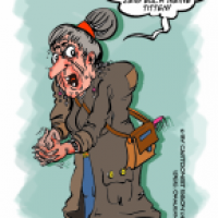 Aus aktuellem Politischem Anlass